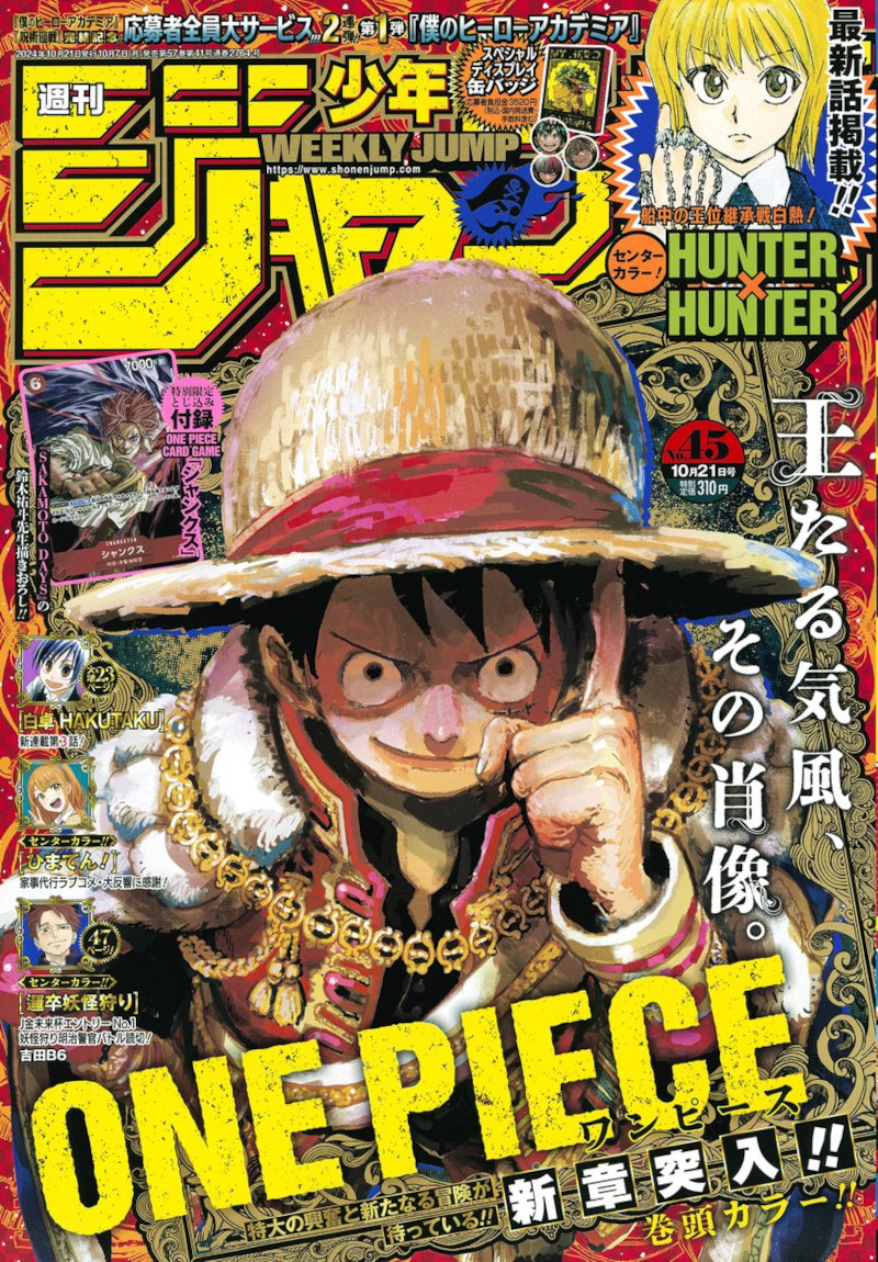 Weekly Shonen Jump: diamo uno sguardo al n° 45 (2024)